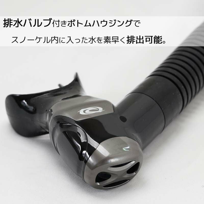 S1 SemiDry-Tech STREAMLINE / ダイビングスノーケル SJ-1V-HF15-TOP-S1