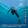 FF Classic Rubber-Tech TURBO FLEX / ダイビングフィン (足ひれ) F-JS23A