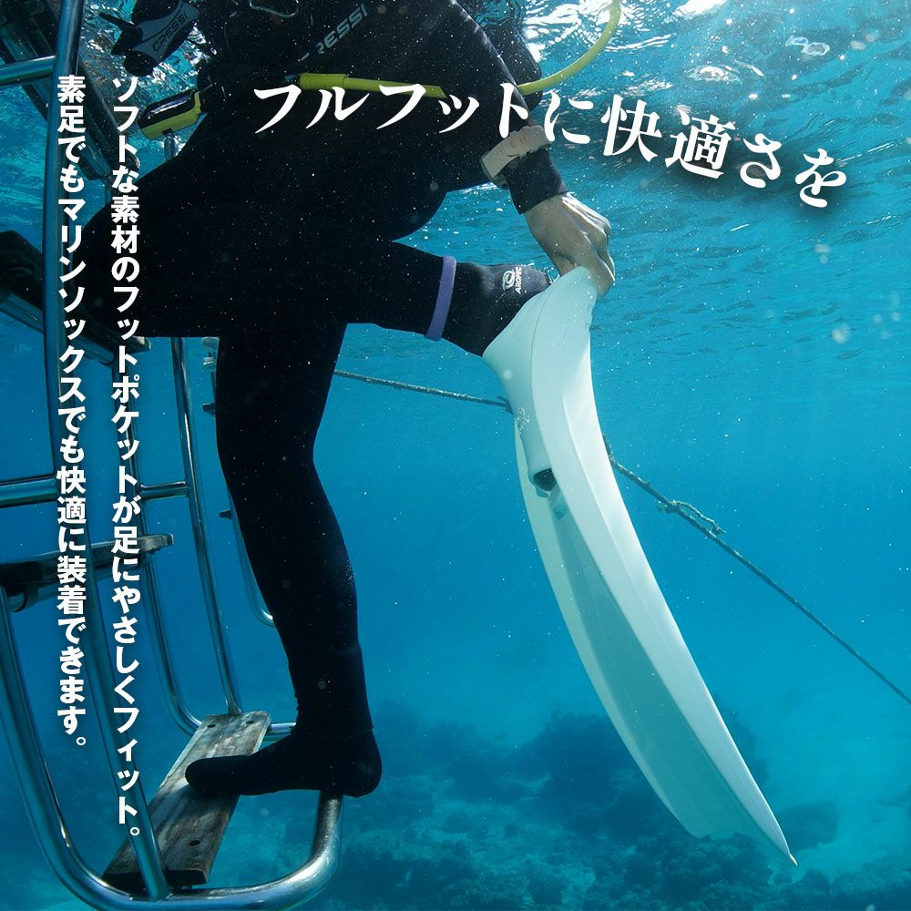 ダイビング/スキンダイビング用ラバーフィン ゴムフィン フルフット