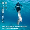 FF Classic Rubber-Tech TURBO FLEX / ダイビングフィン (足ひれ) F-JS23A