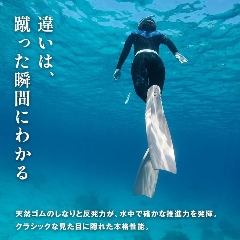 FF Classic Rubber-Tech TURBO FLEX / ダイビングフィン (足ひれ) F-JS23A