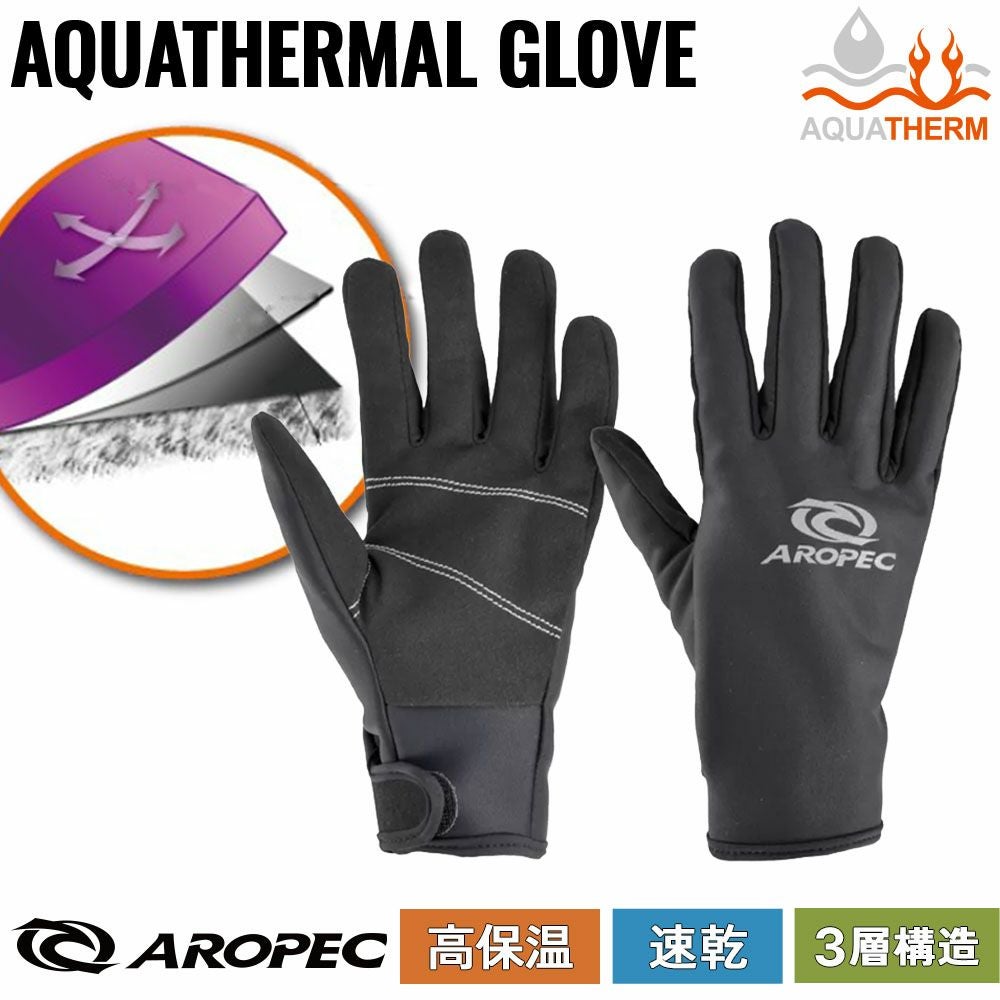 ダイビング/シュノーケリング用ウィンターグローブ 厚手の裏起毛で