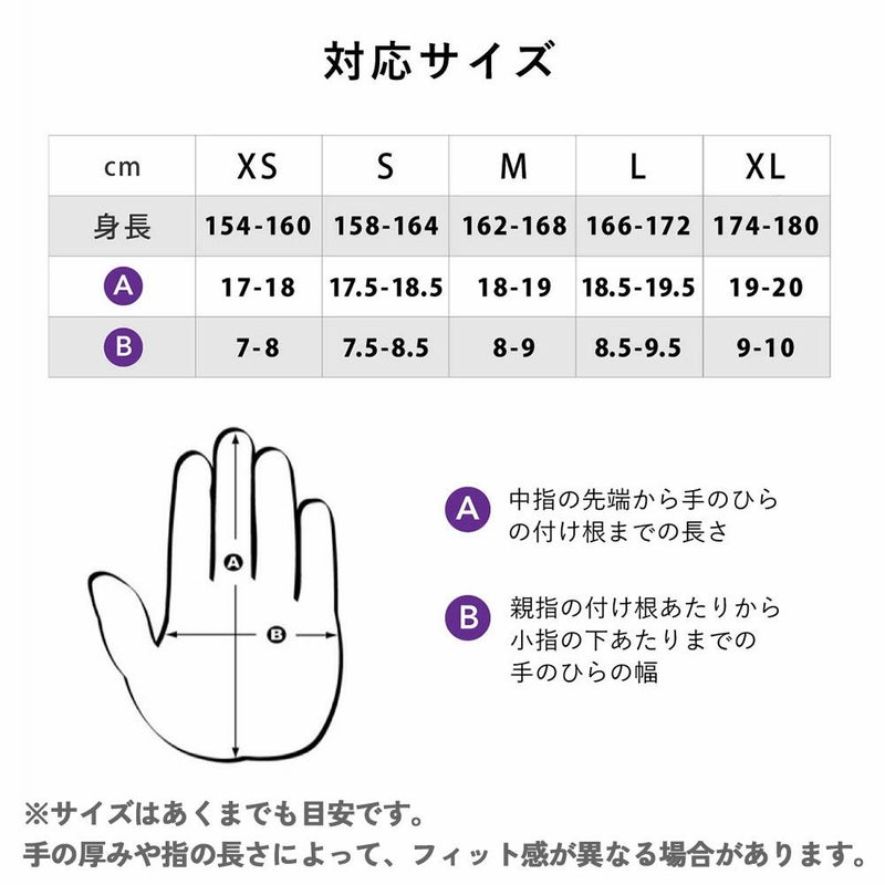 AQUAThermal-TechgloveFLEXTHERMO/ダイビンググローブG-525V-AT