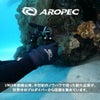AQUAThermal-TechgloveFLEXTHERMO/ダイビンググローブG-525V-AT