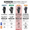 AQUAThermal-TechgloveFLEXTHERMO/ダイビンググローブG-525V-AT