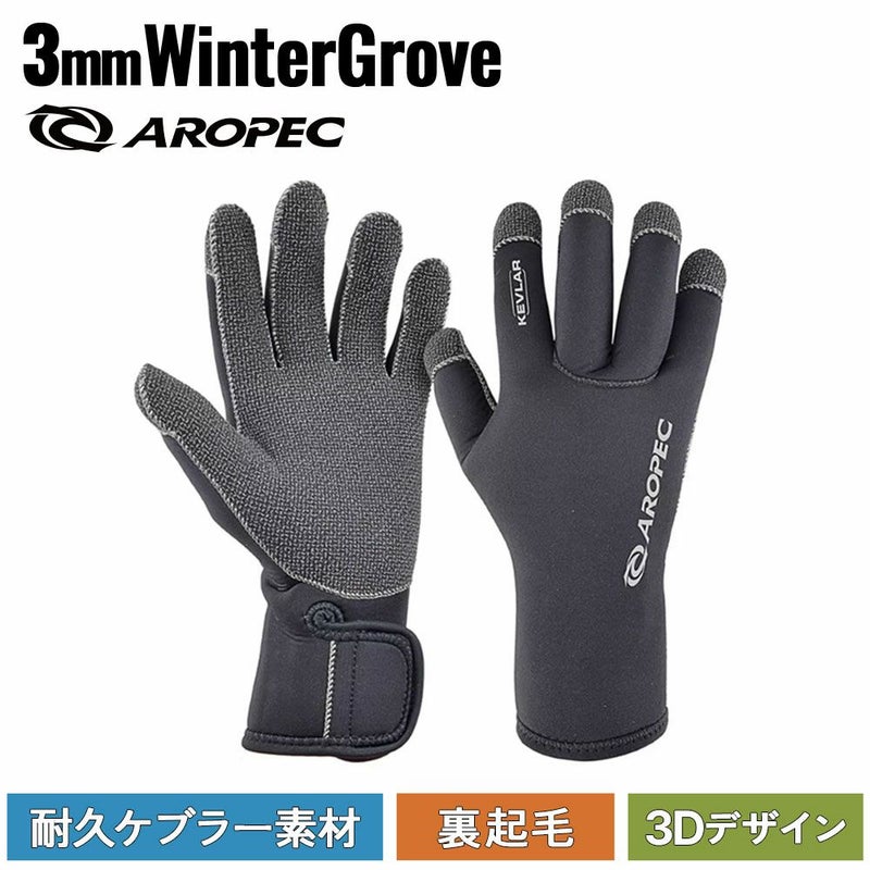 3.0Kevlar-TechgloveDURATHERMO/ダイビンググローブG-503VK-5K-3mm