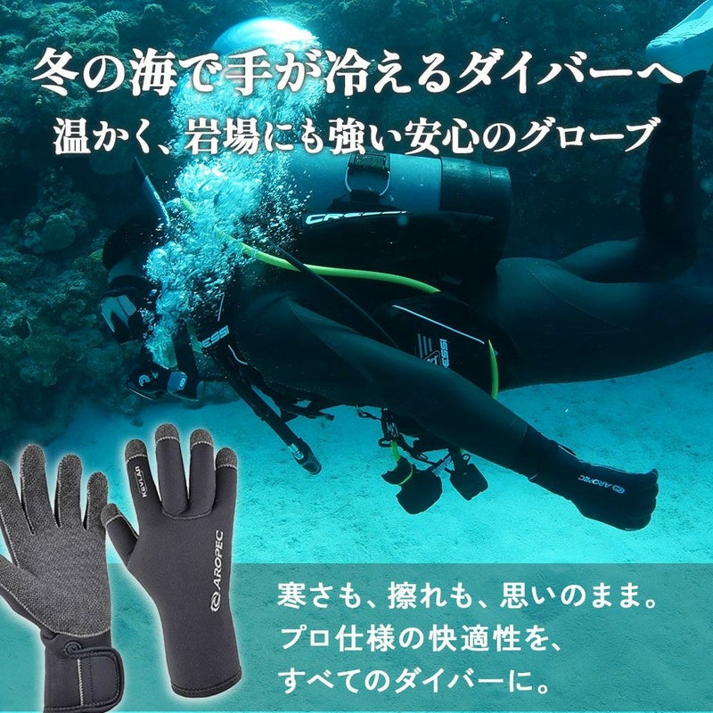 3.0Kevlar-TechgloveDURATHERMO/ダイビンググローブG-503VK-5K-3mm