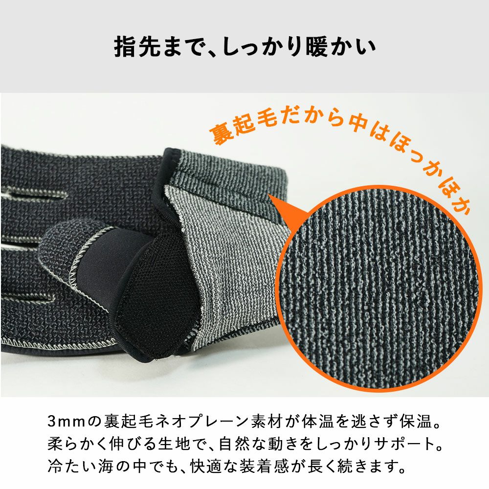 ダイビンググローブ ウィンター ウィンターグローブ メンズ レディース