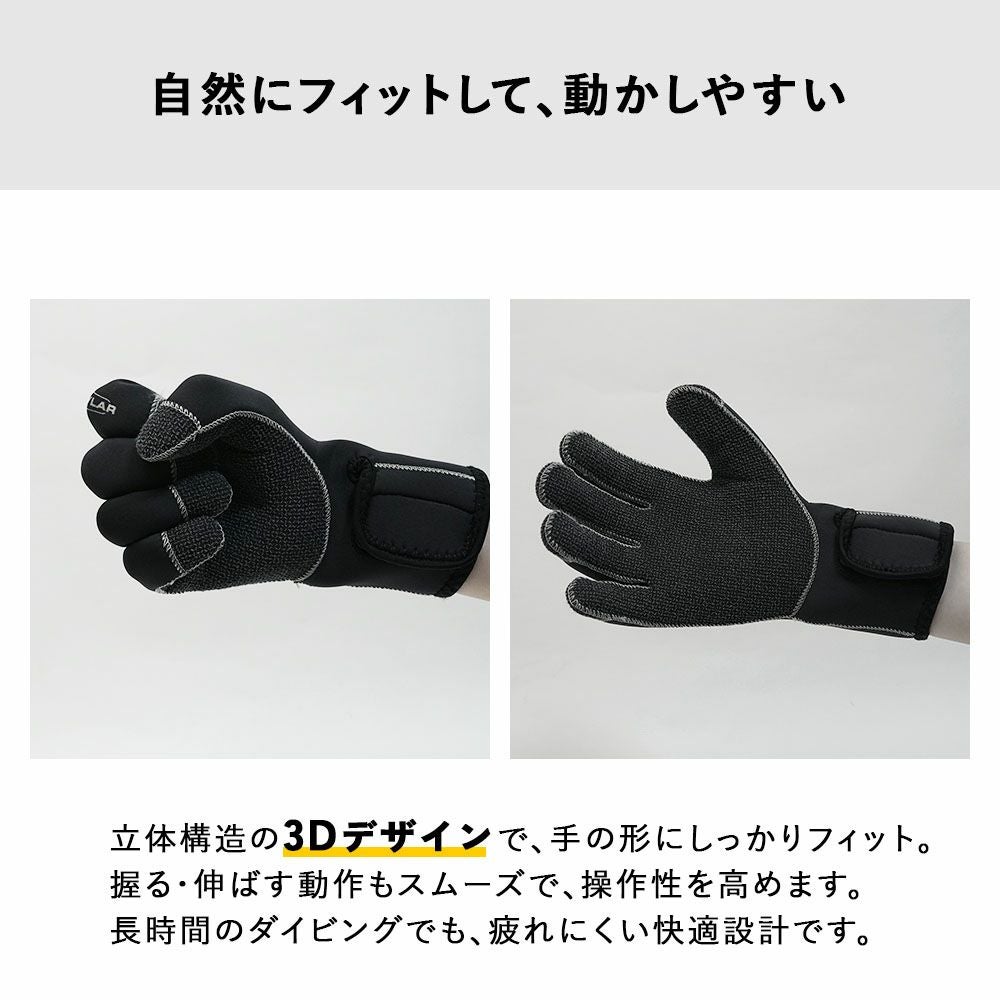 ダイビンググローブ ウィンター ウィンターグローブ メンズ レディース
