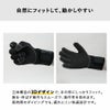 3.0Kevlar-TechgloveDURATHERMO/ダイビンググローブG-503VK-5K-3mm
