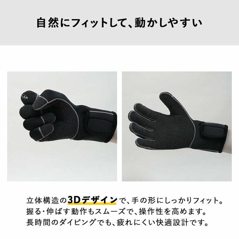 3.0Kevlar-TechgloveDURATHERMO/ダイビンググローブG-503VK-5K-3mm