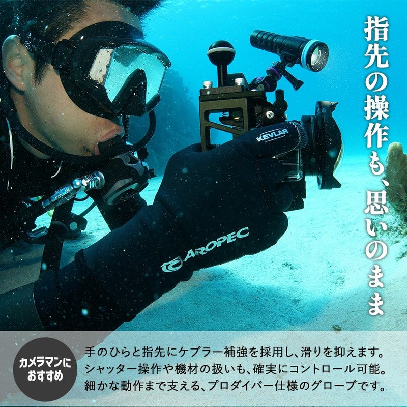 3.0Kevlar-TechgloveDURATHERMO/ダイビンググローブG-503VK-5K-3mm