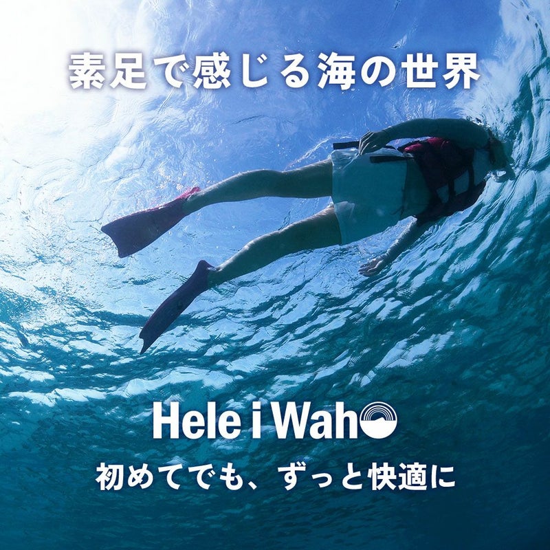 ClassicColor/シュノーケル用ラバーフィン