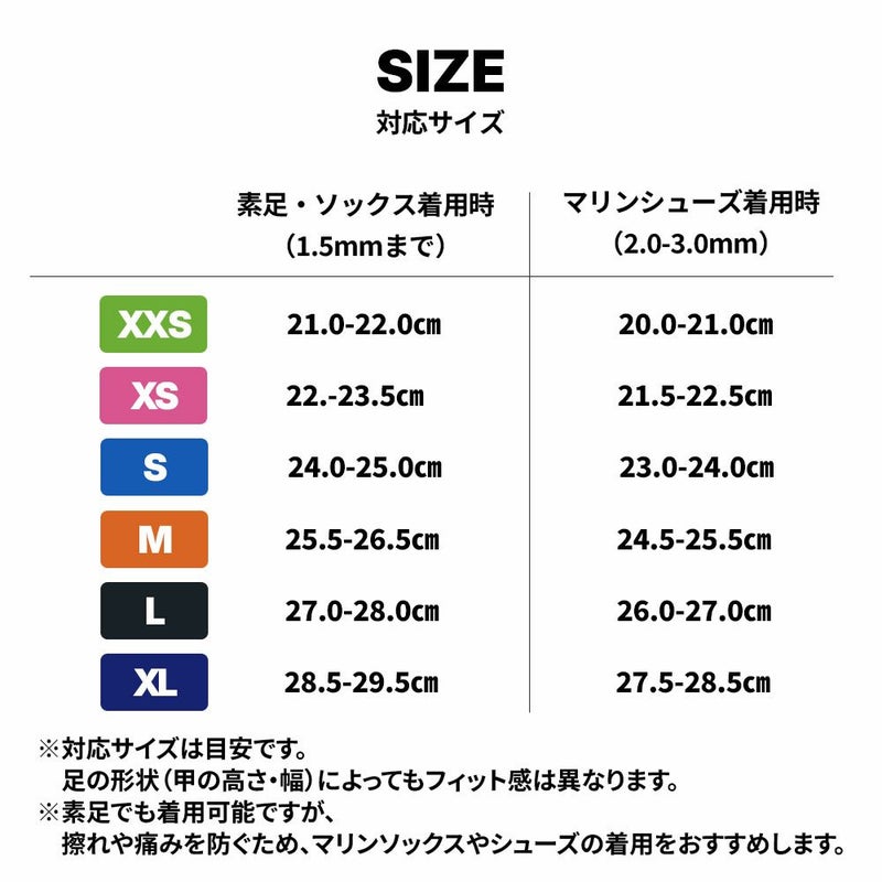 ClassicColor/シュノーケル用ラバーフィン