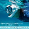 M2AlumiFrame-TechAURORA/フリーダイビングマスクM2-AL320M