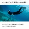 S0SoftFloating-TechFREELINE/フリーダイビングスノーケルSC-U137-TPR1