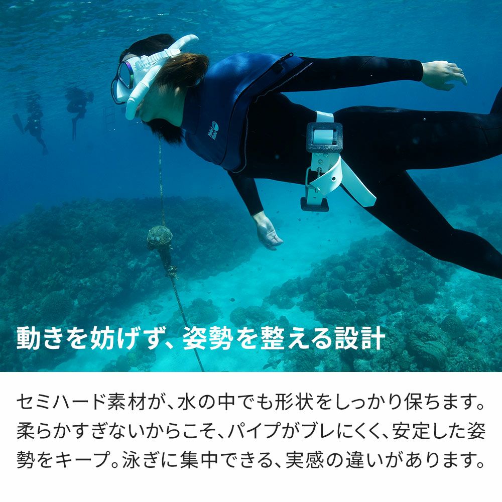 フリーダイビング/スキンダイビング用スノーケル フローティングモデル