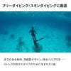 S0ValveFloating-TechEZ-CLASSICLINE/フリーダイビングスノーケルSC-1V-U137-TPR1