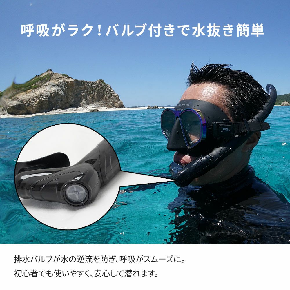 スノーケル　ダイビング　フリーダイビング 素潜り フリーダイビング/スキンダイビング用スノーケル フローティングモデル