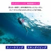 シュノーケリング (スノーケリング)/スキンダイビング用フィン