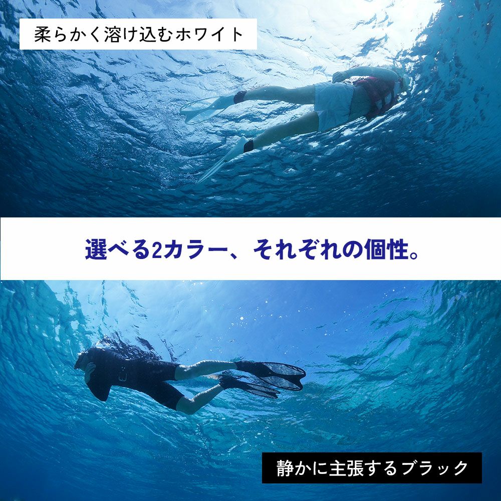 シュノーケリング (スノーケリング)/スキンダイビング用フィン(足ひれ