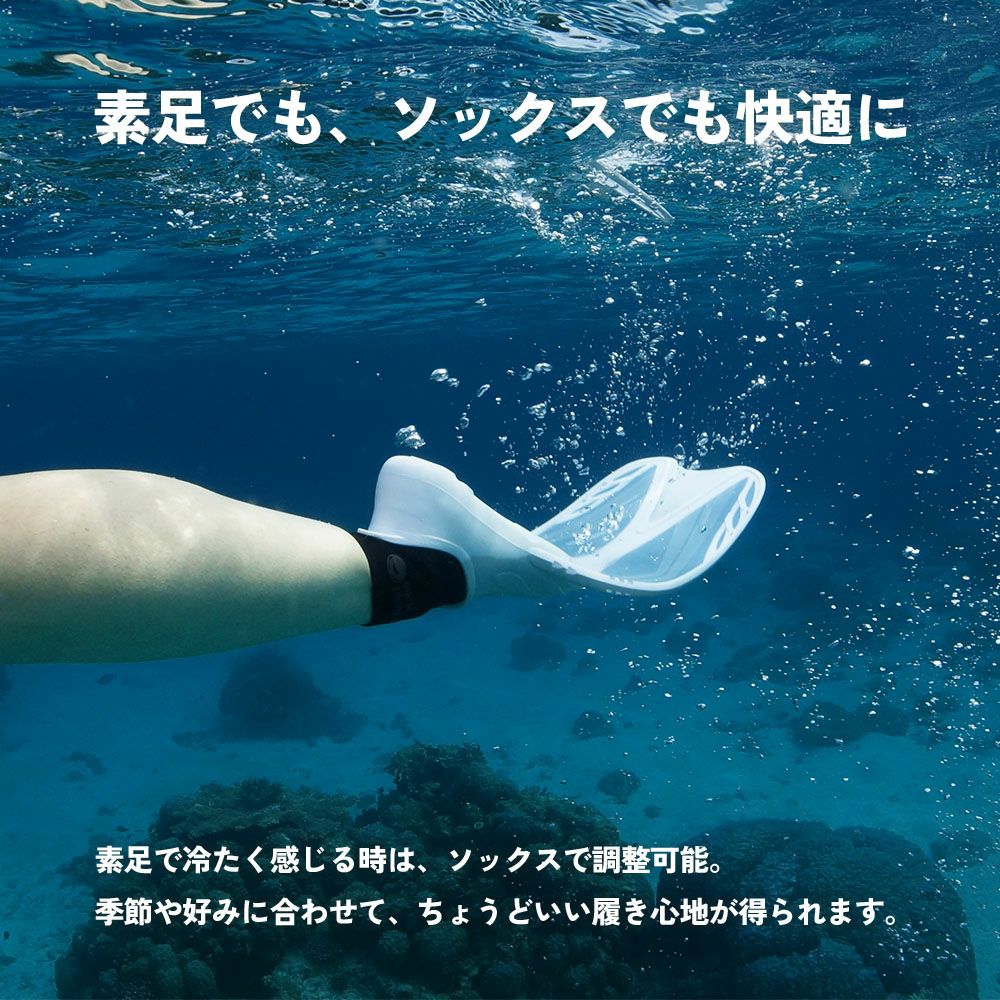 seacなどシュノーケル用4つフィンまとめて IMG_0525-748x561.jpeg