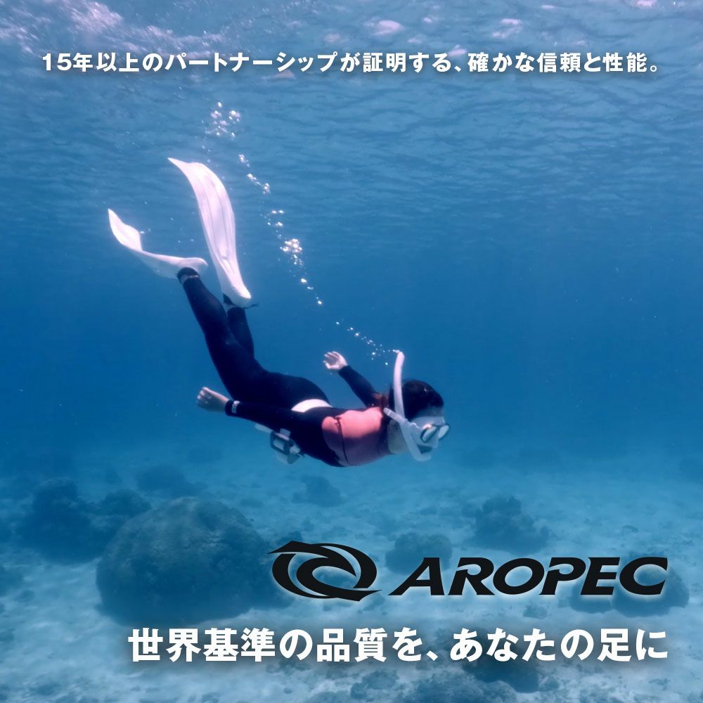 フリーダイビング/スキンダイビング用ロングフィン フルフットタイプ