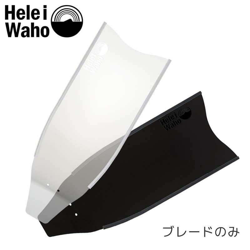 ロングフィンブレード フットポケットなし フリーダイビング
