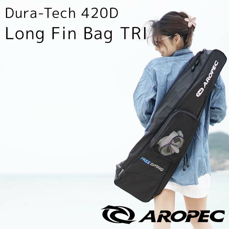 フィンバッグ | Diving＆Snorkeling AQROS
