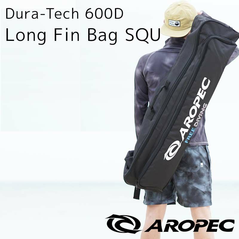 美品GULL  SKIN ロングフィンバッグ ロングフィン・カーボンソフト＋ ロングブレード GULL SKIN CARBON FIN