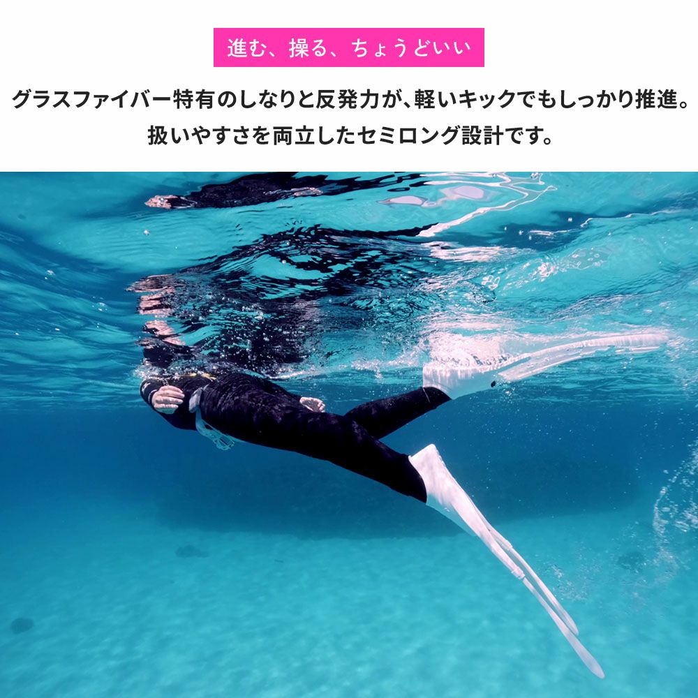 綺麗です シーズン前　美品 サーフィン ダイビング ロングフィン フリー ダイビング スキューバダイビング フィンポケット