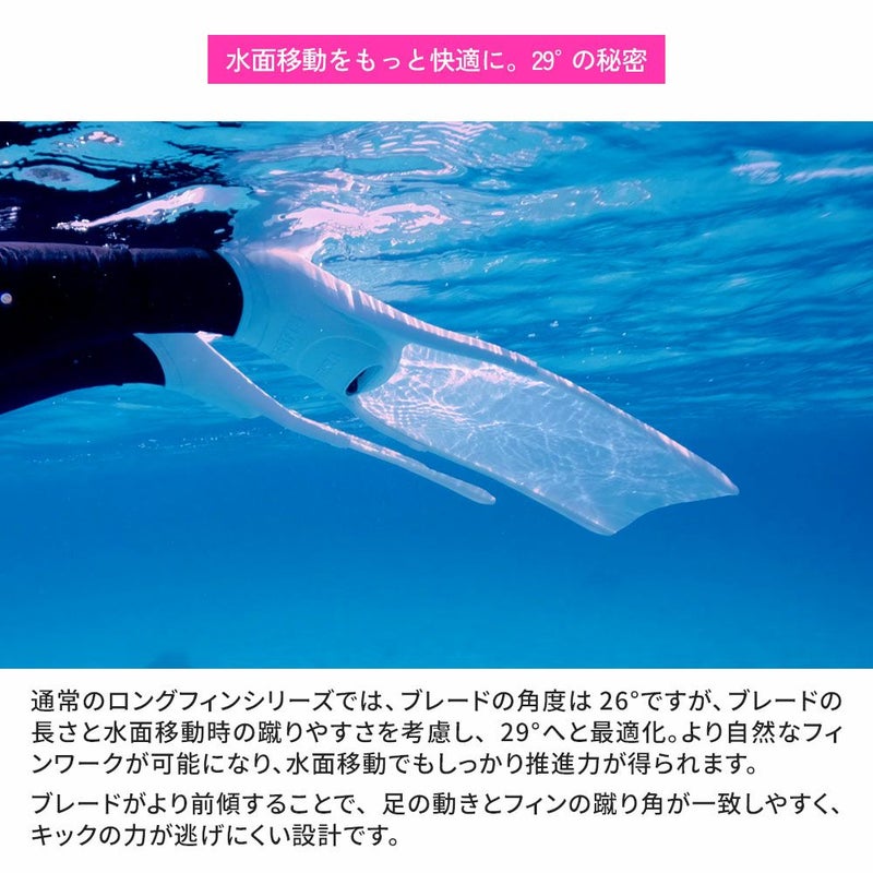 セミロングフィンフリーダイビングスキューバダイビングフィンポケット付きグラスファイバー製【kanani-Superdive】HeleiWaho(ヘレイワホ)