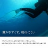 セミロングフィンフリーダイビングスキューバダイビングフィンポケット付きグラスファイバー製【kanani-Superdive】HeleiWaho(ヘレイワホ)