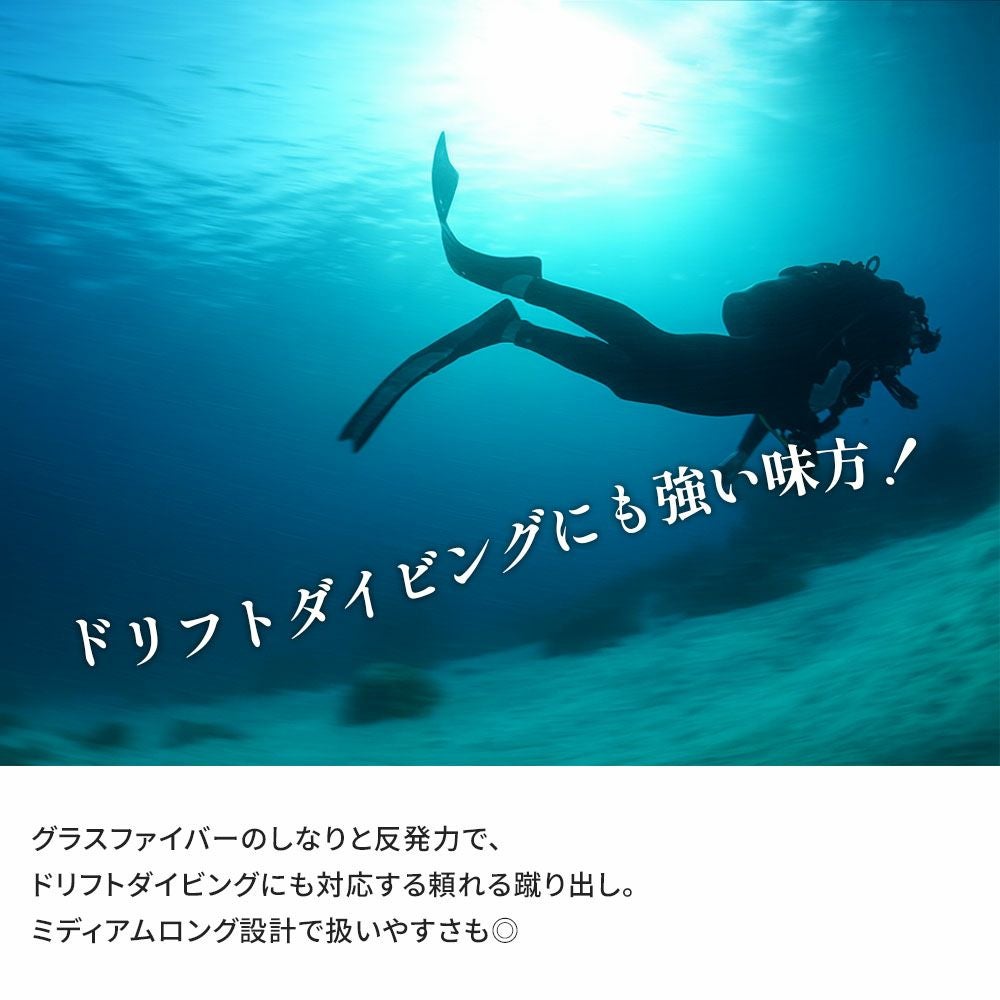 ロングフィン フリー ダイビング スキューバダイビング フィンポケット