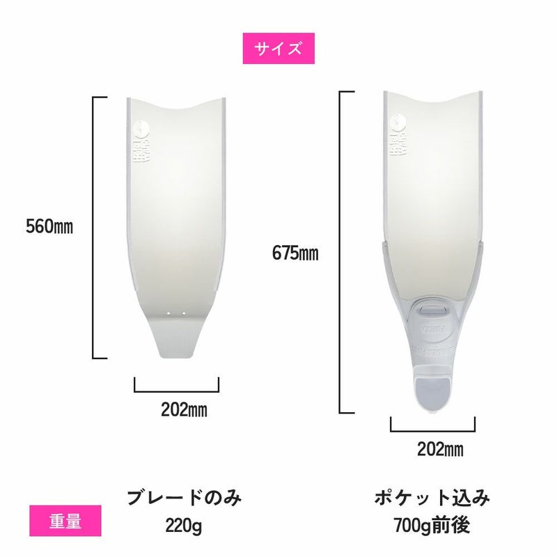 セミロングフィンフリーダイビングスキューバダイビングフィンポケット付きグラスファイバー製【kanani-Superdive】HeleiWaho(ヘレイワホ)