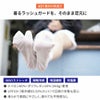 ラッシュガード生地で作ったマリンソックス