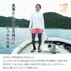 ラッシュガード生地で作ったマリンソックス