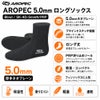 5.0 Long Sox Blind / ダイビングソックス ロング SK-4D-5mmN/PRP
