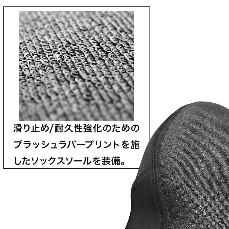 5.0 Long Sox Blind / ダイビングソックス ロング SK-4D-5mmN/PRP