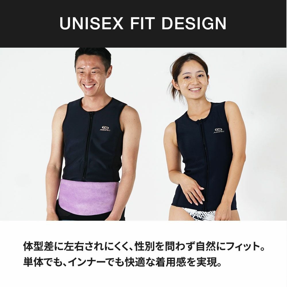 ウェットスーツよりも薄くて暖かく軽い ベスト フロントファスナー