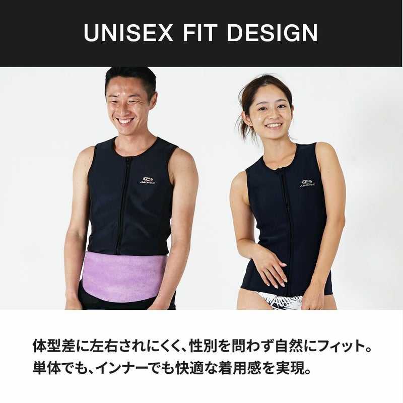 ウェットスーツのインナーとしてしっかり保温ベスト起毛撥水軽量レディースメンズダイビングサーフィンSUP対応アクアサーマルAQUAThermalAROPEC薄くて暖かい次世代マリンウェアウェットスーツより軽く乾きやすい保温ベスト