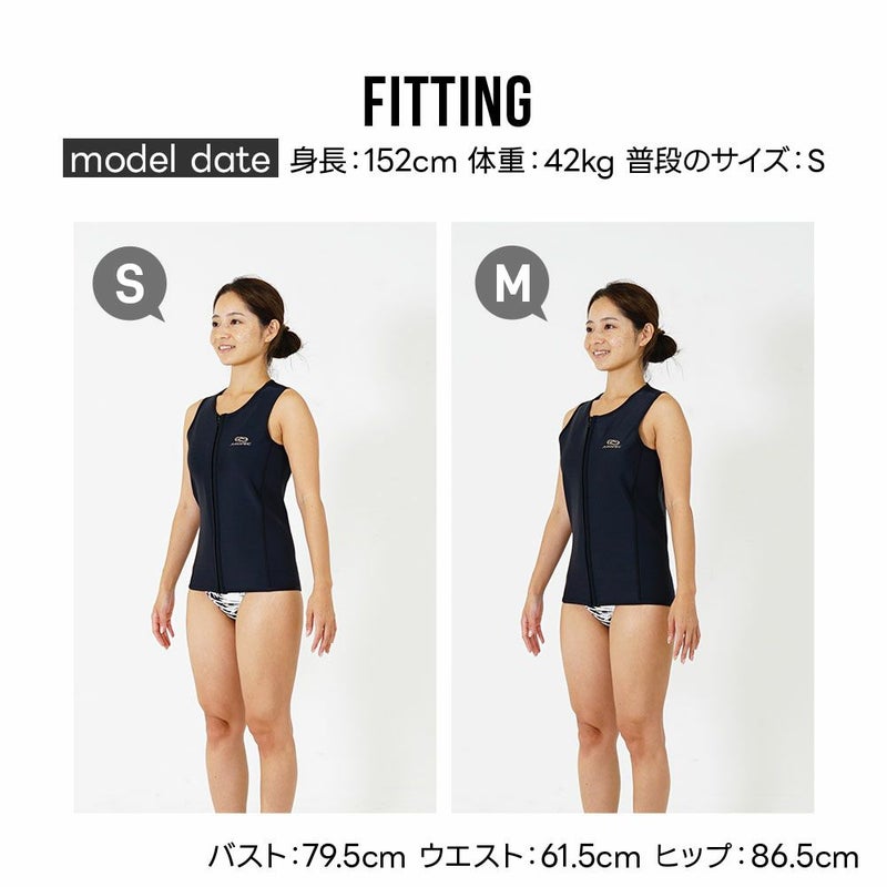 ウェットスーツのインナーとしてしっかり保温ベスト起毛撥水軽量レディースメンズダイビングサーフィンSUP対応アクアサーマルAQUAThermalAROPEC薄くて暖かい次世代マリンウェアウェットスーツより軽く乾きやすい保温ベスト