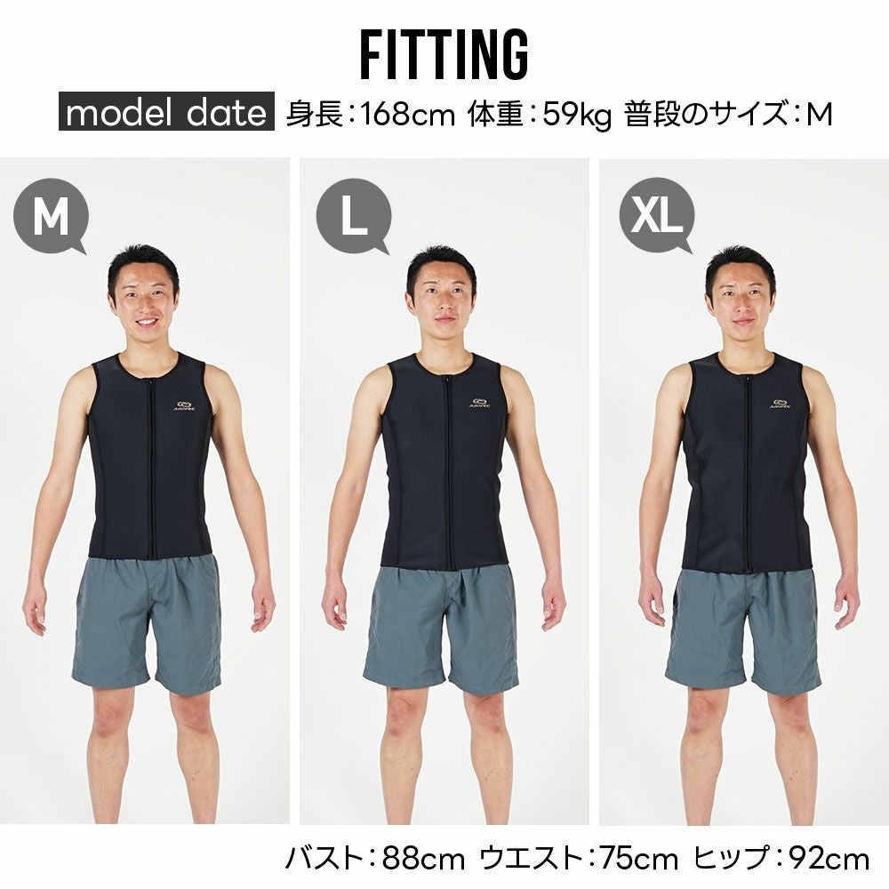 ウェットスーツよりも薄くて暖かく軽い ベスト フロントファスナー