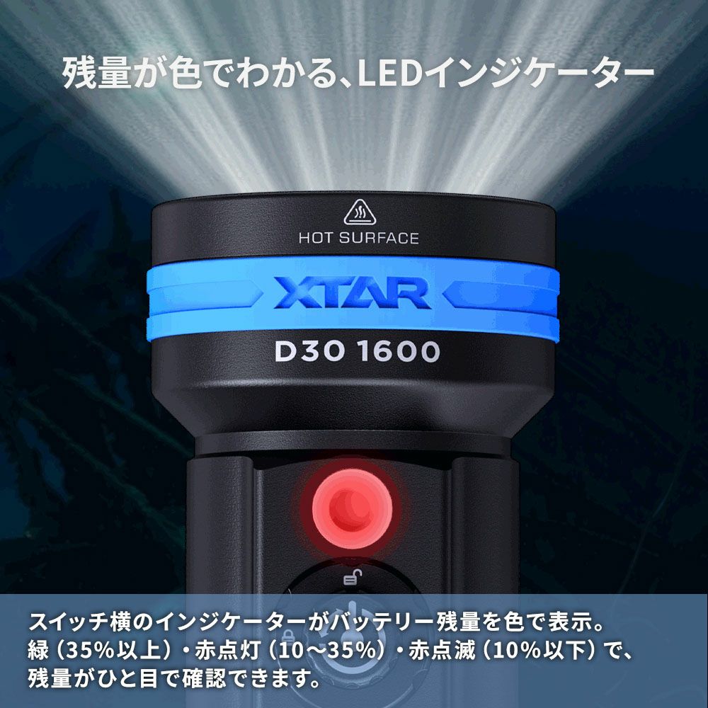 水中ライト 水中撮影 ダイビング LED ダイビングライト 防水