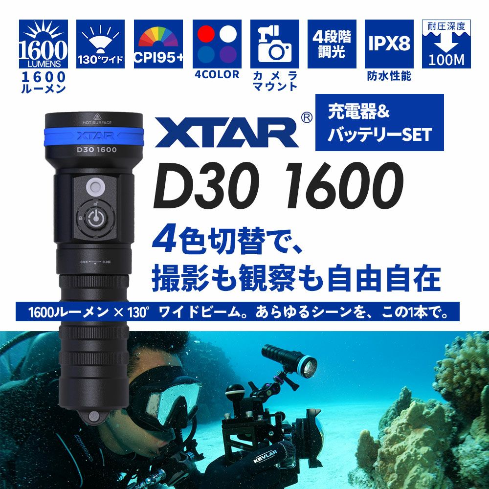 水中ライト ダイビング LED ダイビングライト 防水 コンパクト