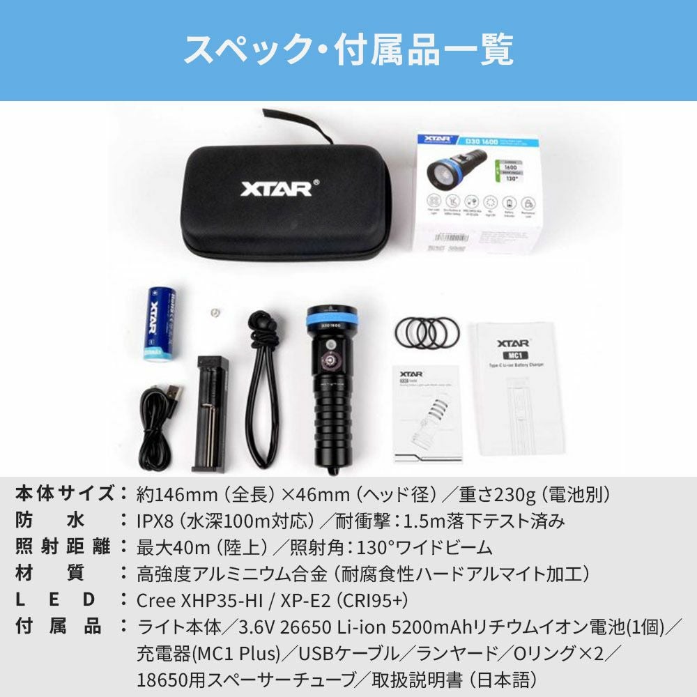 水中ライト ダイビング LED ダイビングライト 防水 コンパクト