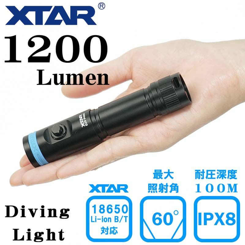 MARES / マレス 水中ライト イオス 20LRZ ダイビング 軽器材