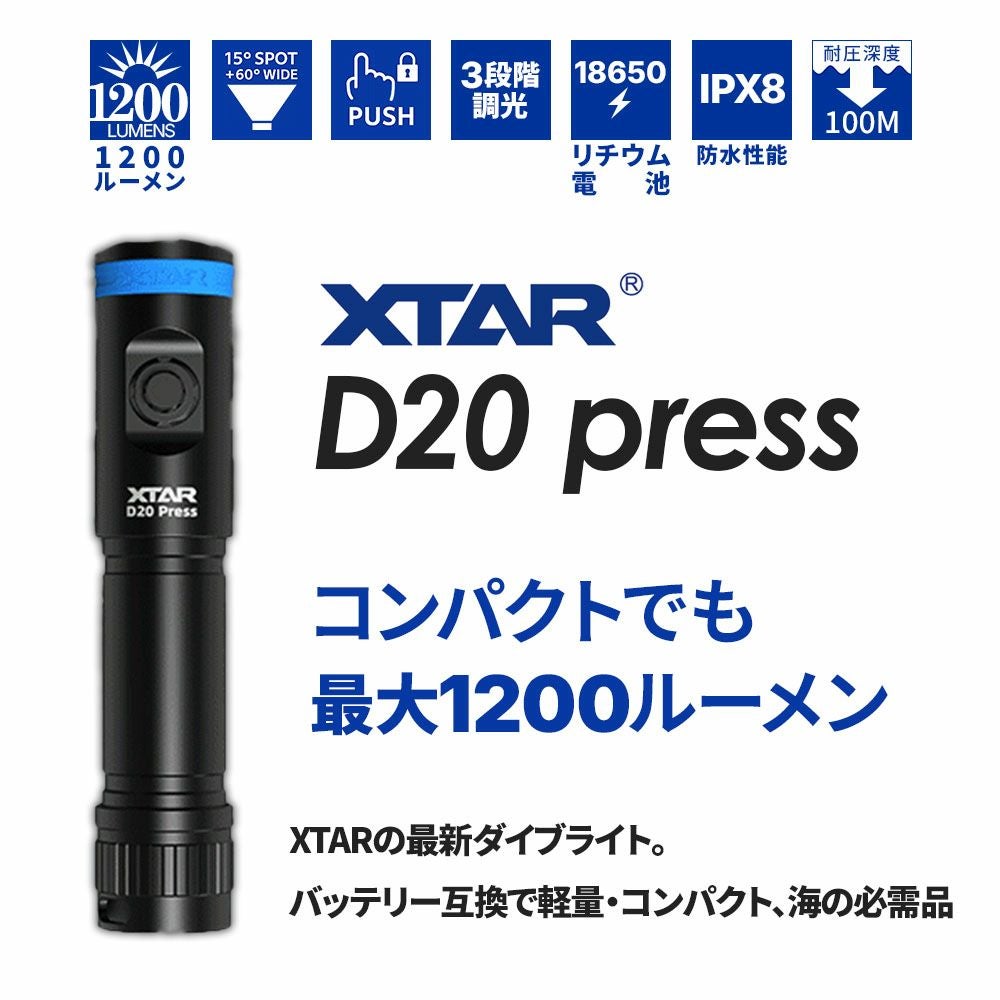 水中ライト ダイビング LED ダイビングライト 防水 コンパクト