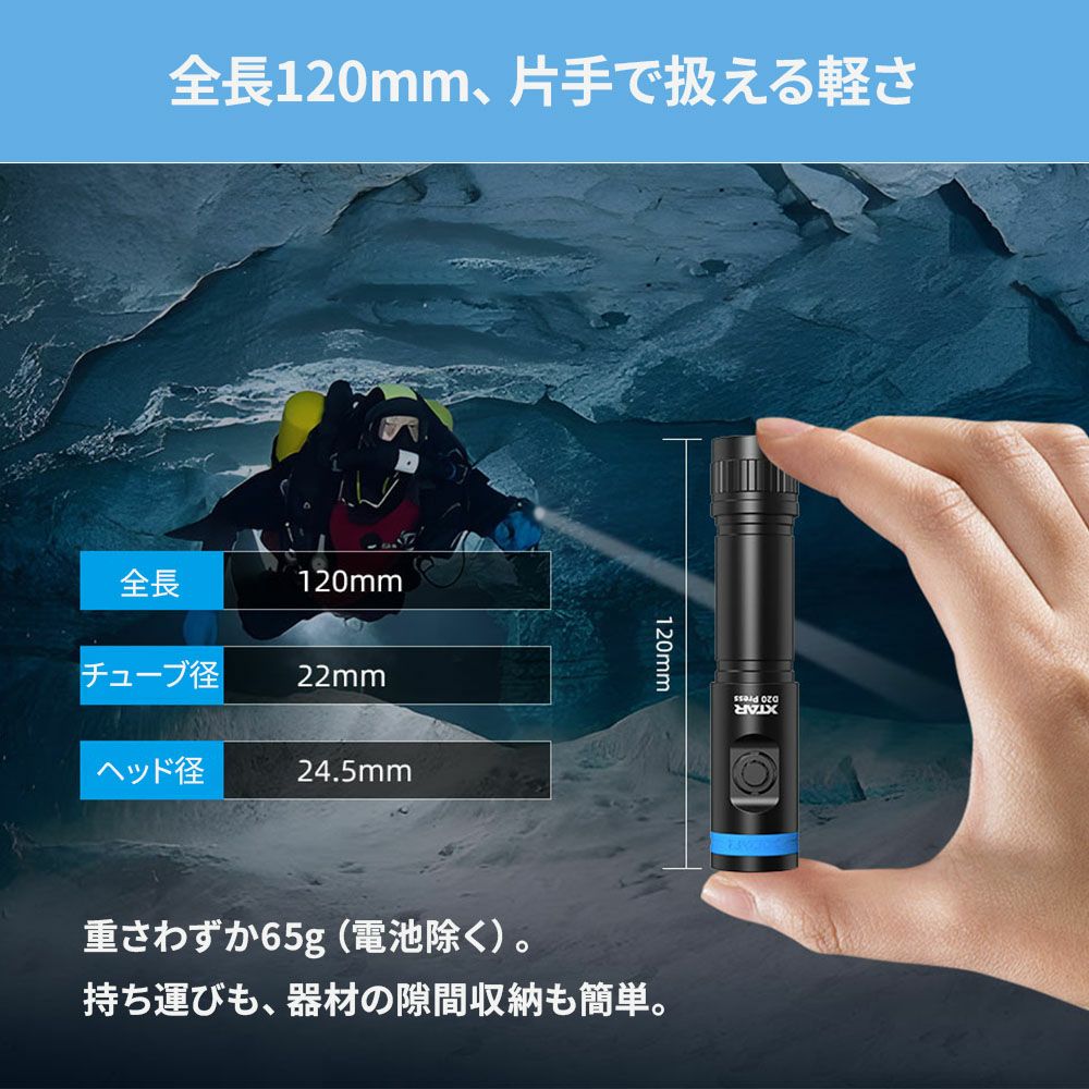 水中ライト ダイビング LED ダイビングライト 防水 コンパクト