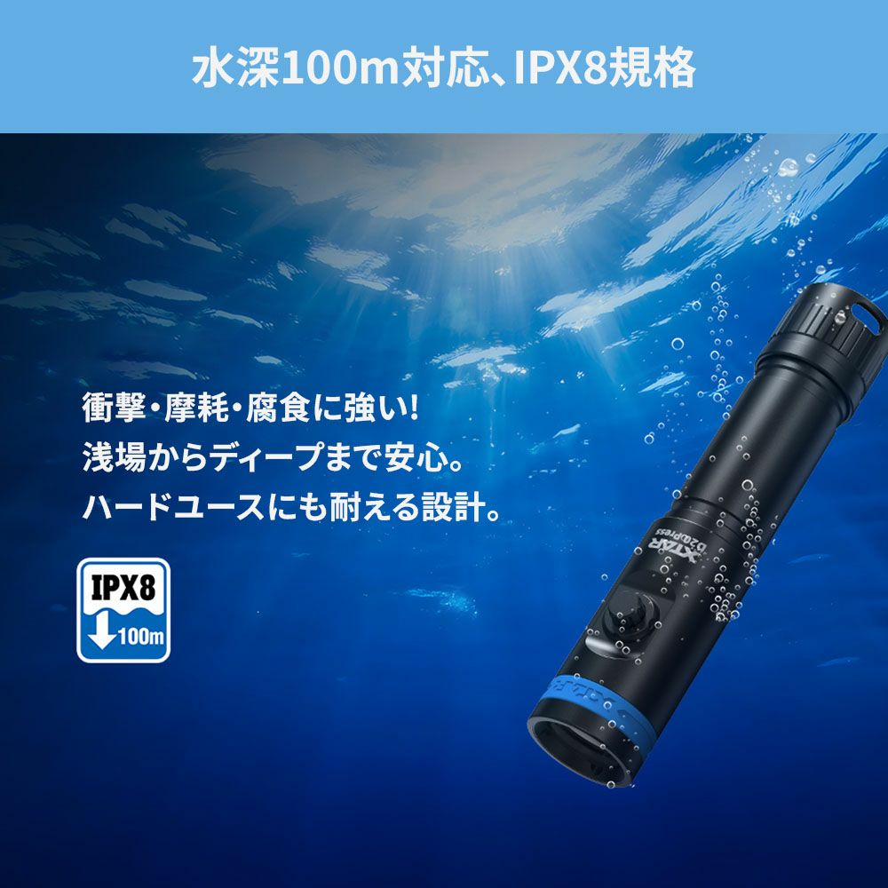 水中ライト ダイビング LED ダイビングライト 防水 コンパクト